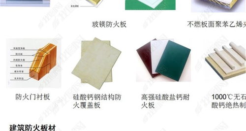 建筑裝飾材料圖鑒大全 圖書平面設計與下載指南