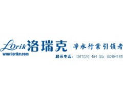 2015年家用凈水器招商代理加盟指南 廠家直銷批發(fā)價格解析