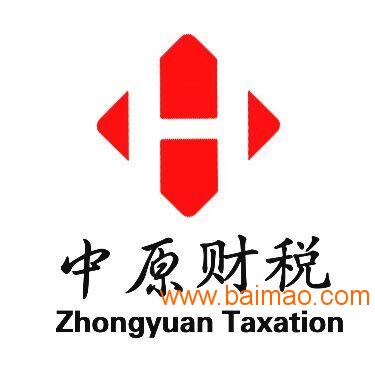 食品生產(chǎn)加工許可證代辦服務全解析 廠家、流程與價格